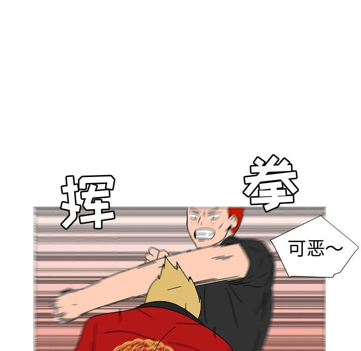 第74話 - 第97张