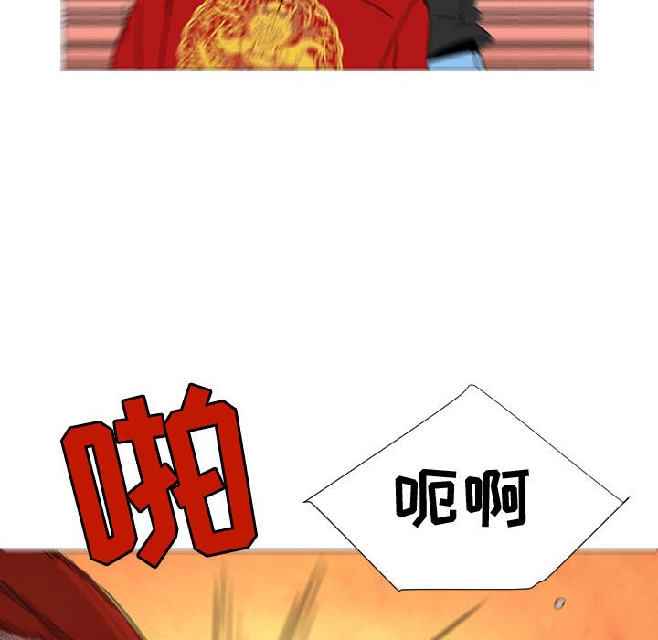 第74話 - 第98张