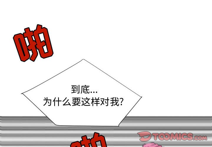 第75話 - 第1张