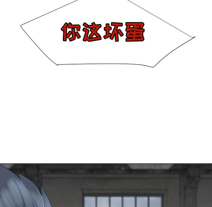 第75話 - 第100张