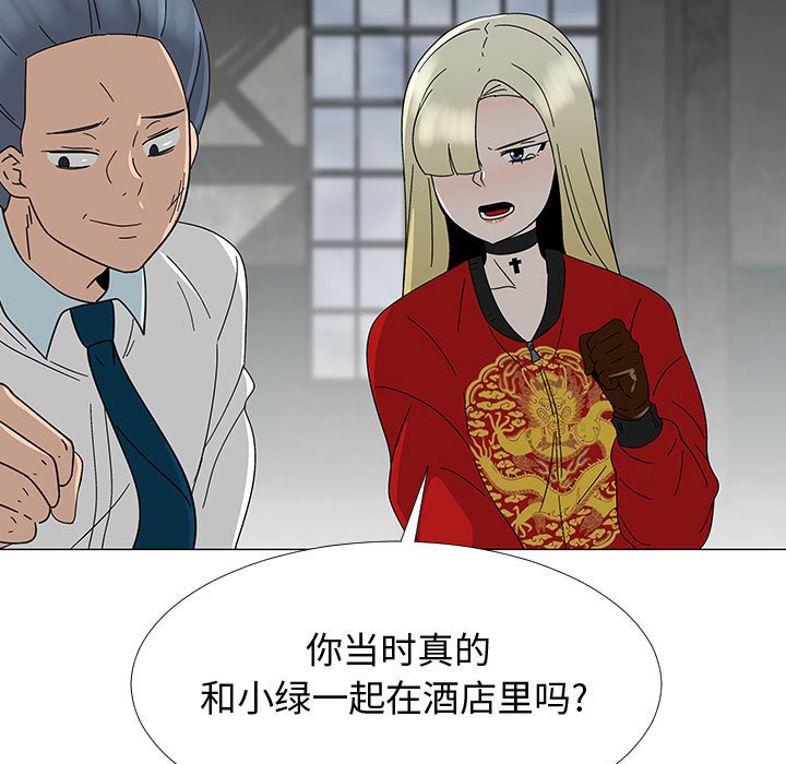 第75話 - 第101张