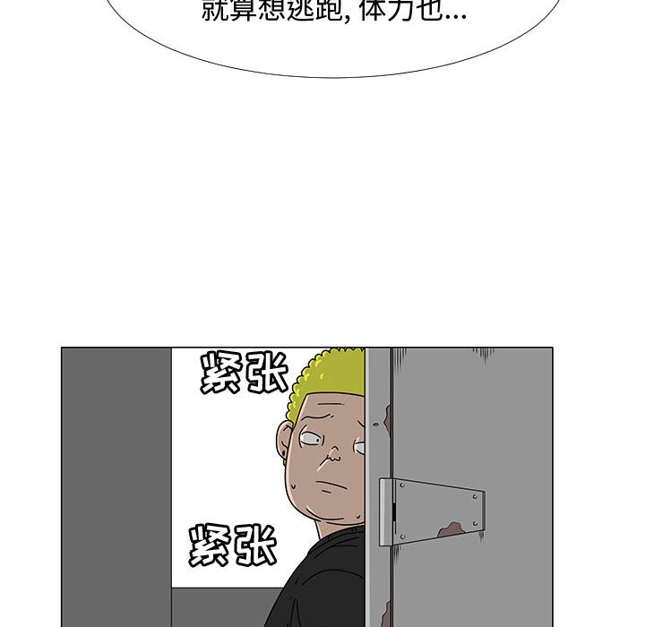 第75話 - 第11张