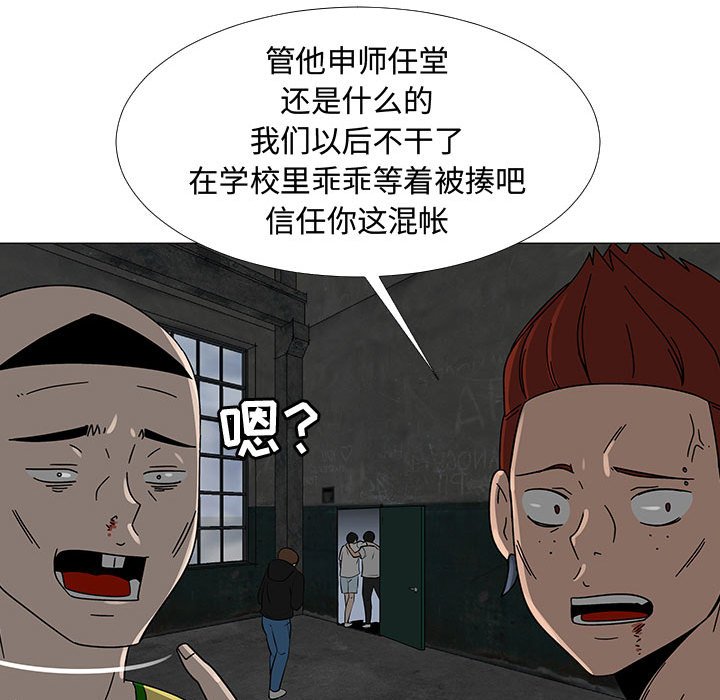 第75話 - 第16张