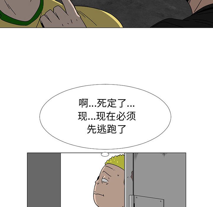 第75話 - 第17张