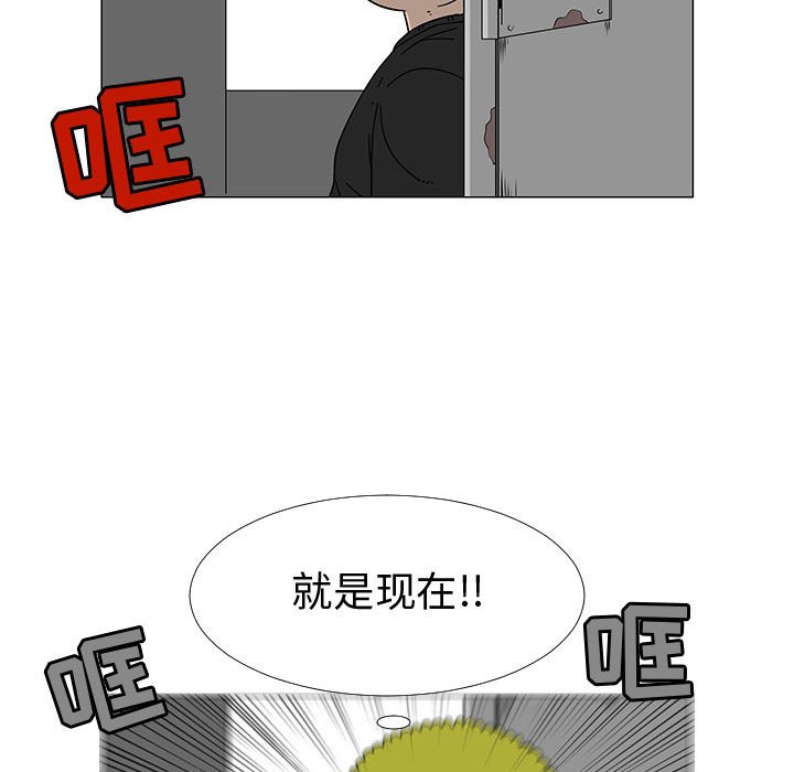 第75話 - 第18张