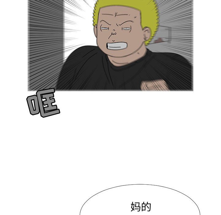 第75話 - 第19张