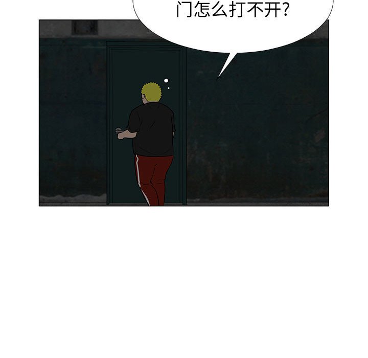 第75話 - 第20张