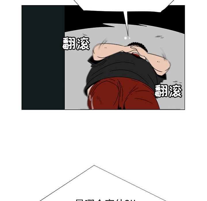 第75話 - 第23张
