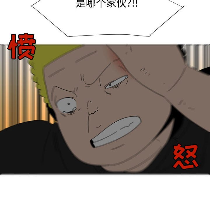 第75話 - 第24张