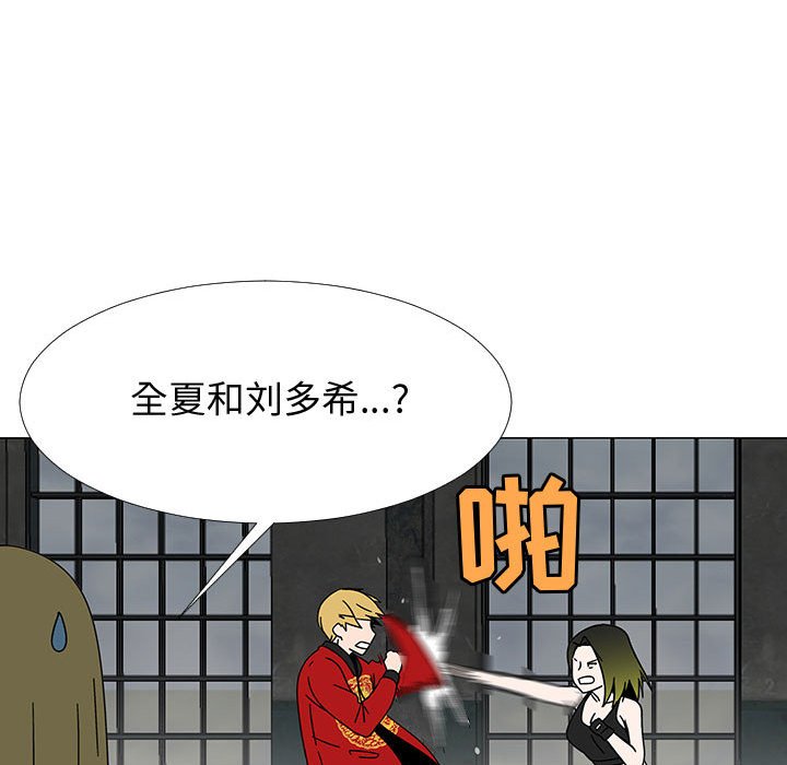 第75話 - 第30张