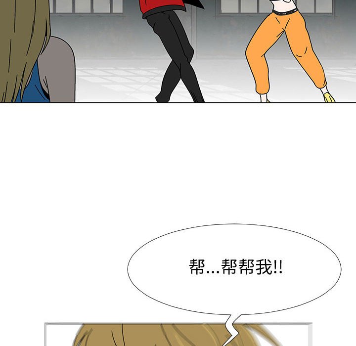 第75話 - 第31张