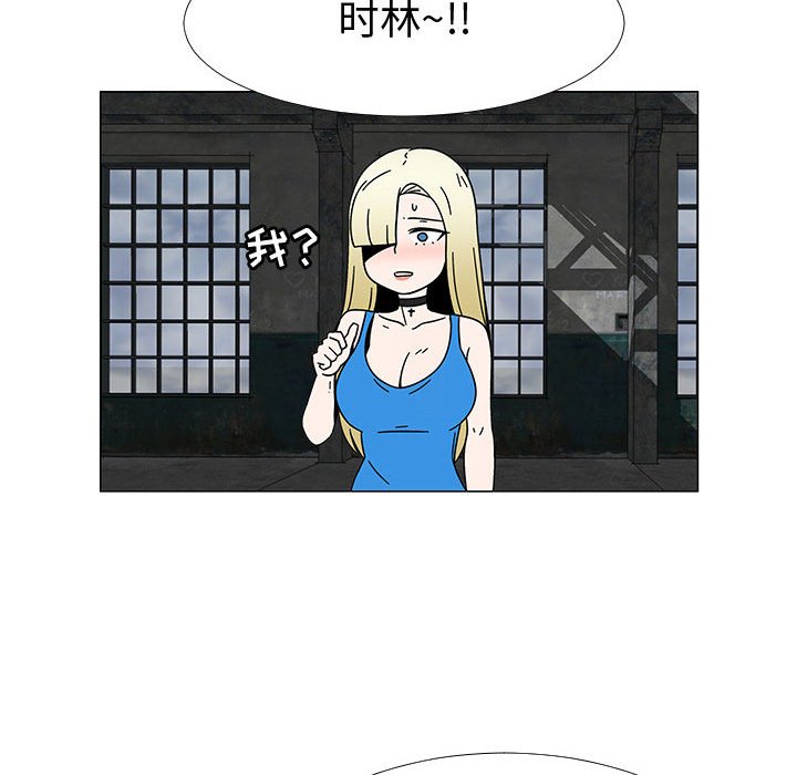 第75話 - 第33张
