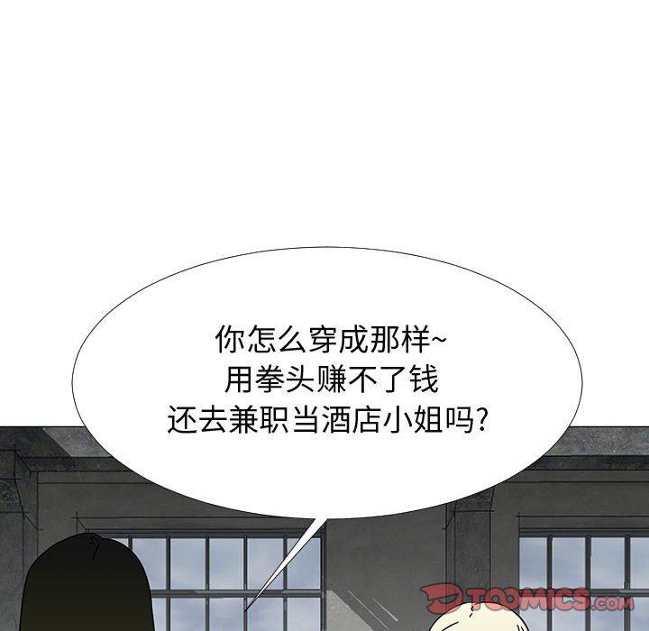 第75話 - 第35张