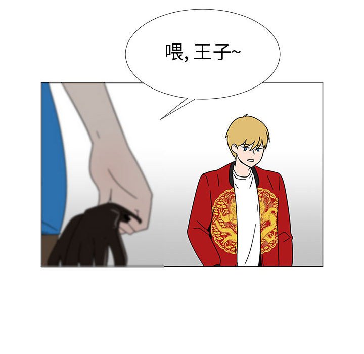第75話 - 第37张