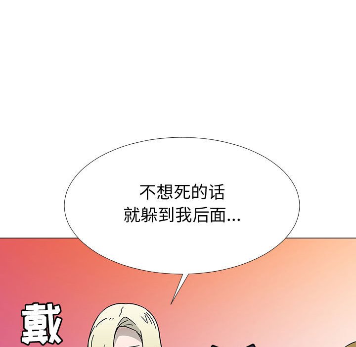 第75話 - 第38张