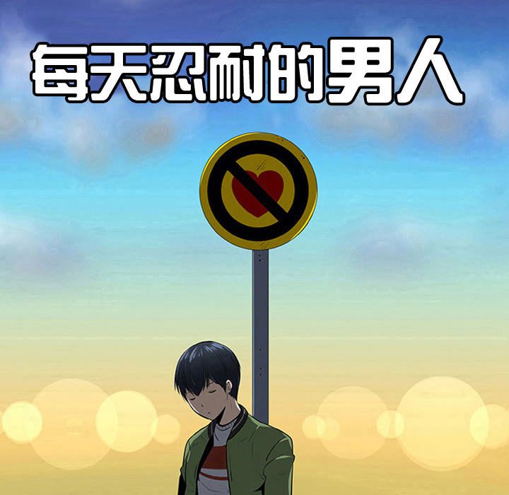 第75話 - 第41张