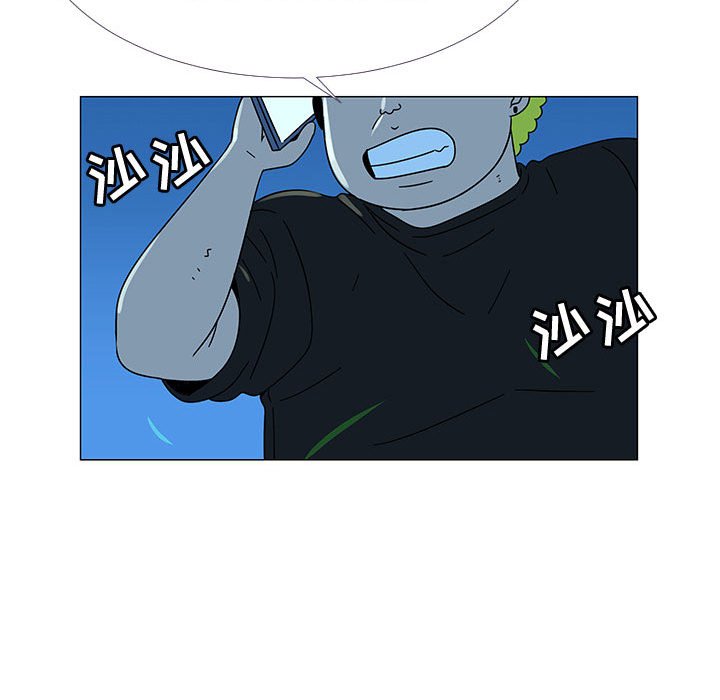 第75話 - 第44张