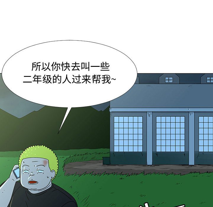 第75話 - 第45张