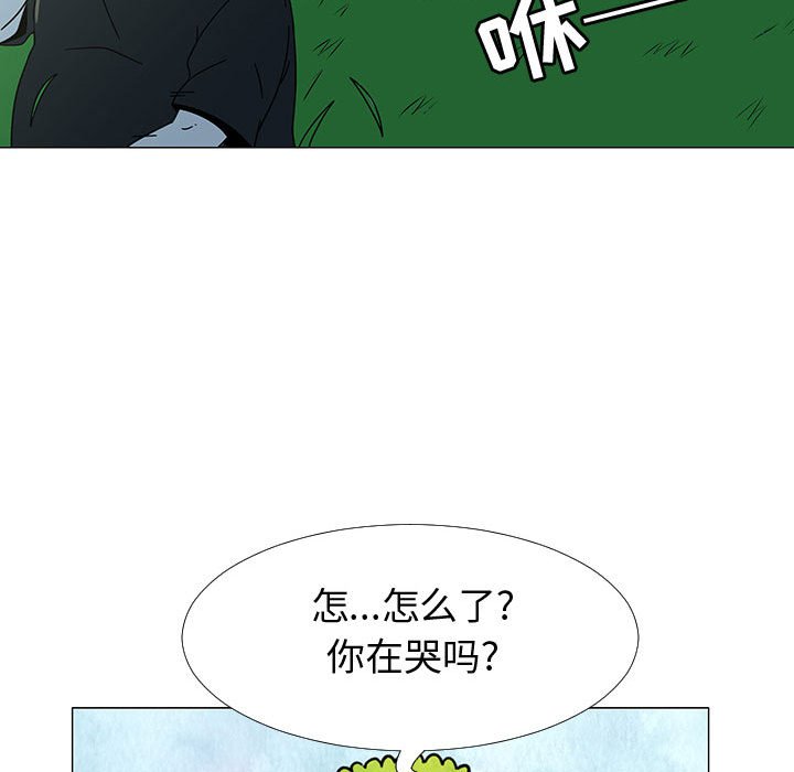 第75話 - 第46张