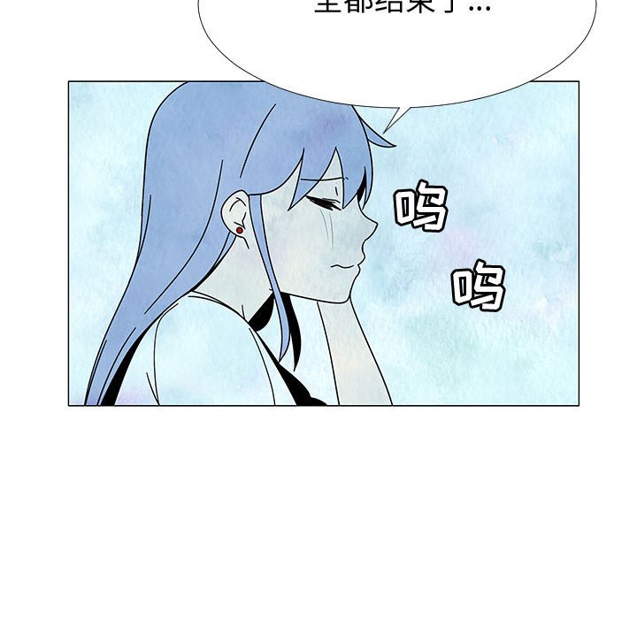 第75話 - 第48张