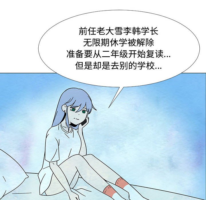 第75話 - 第49张