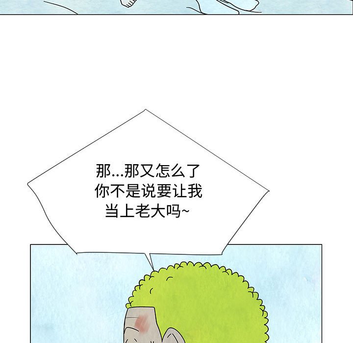 第75話 - 第50张