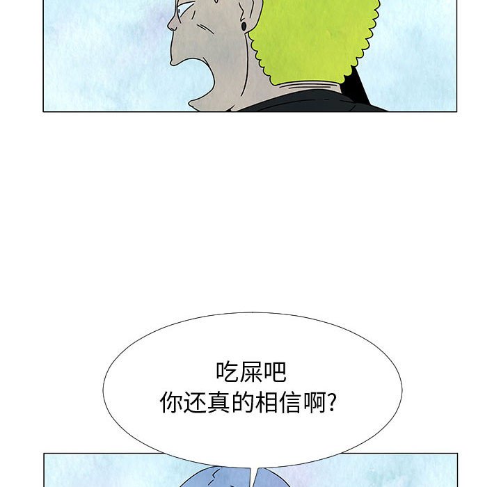 第75話 - 第51张
