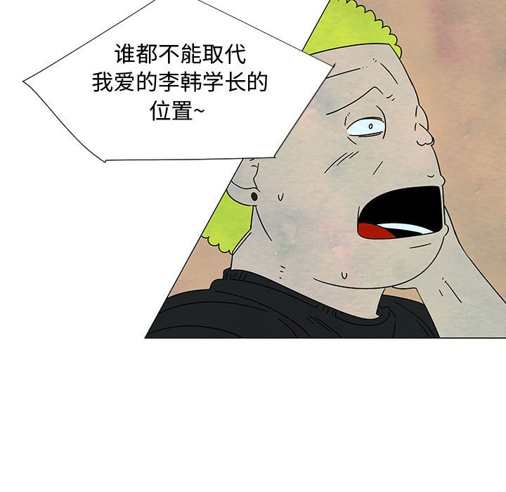 第75話 - 第54张