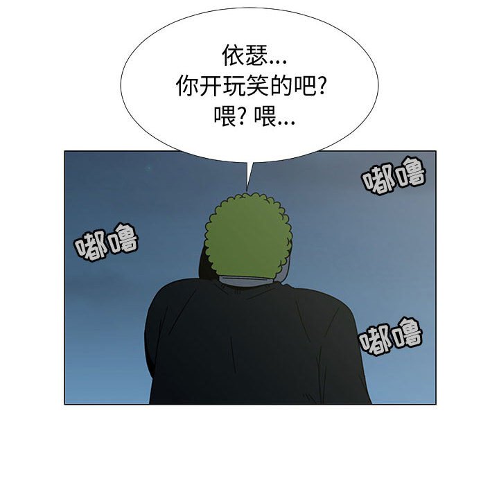 第75話 - 第57张
