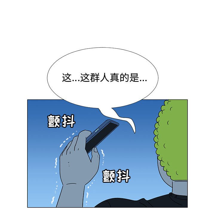 第75話 - 第58张