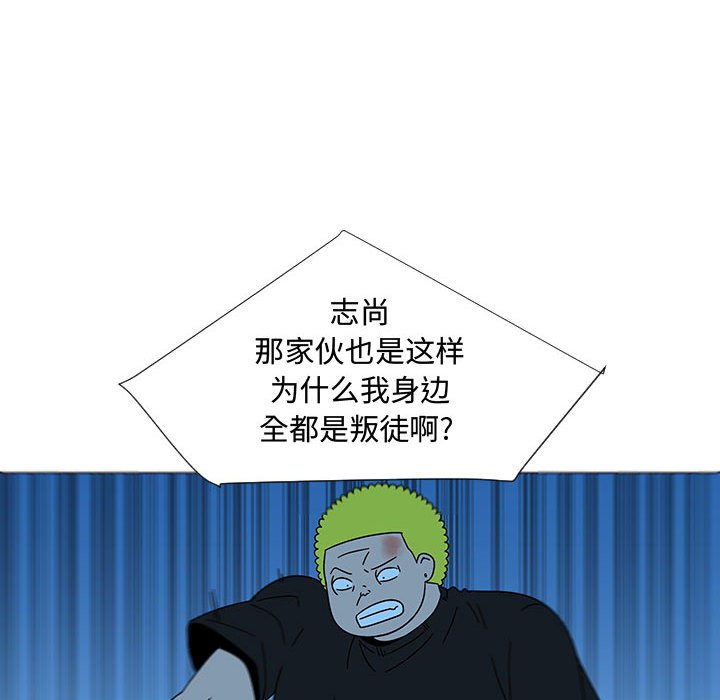 第75話 - 第59张
