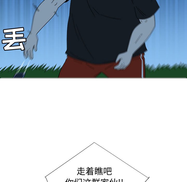第75話 - 第60张