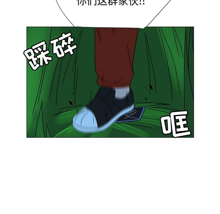 第75話 - 第61张