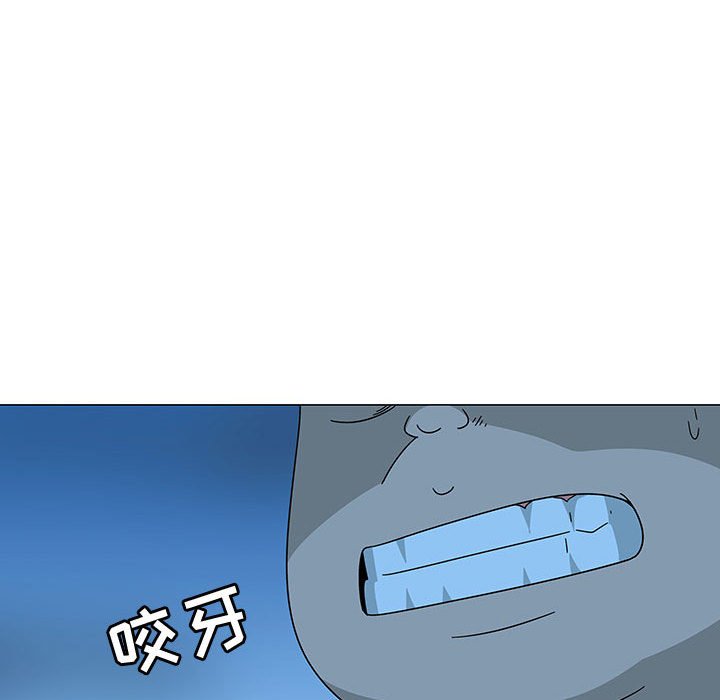第75話 - 第63张