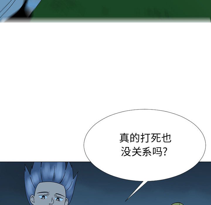 第75話 - 第66张