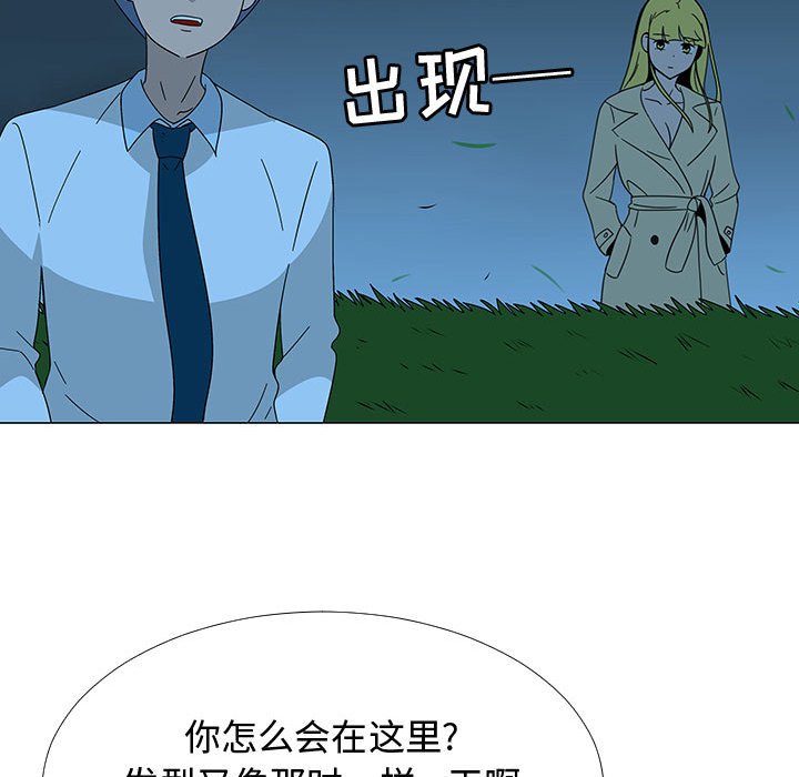 第75話 - 第67张