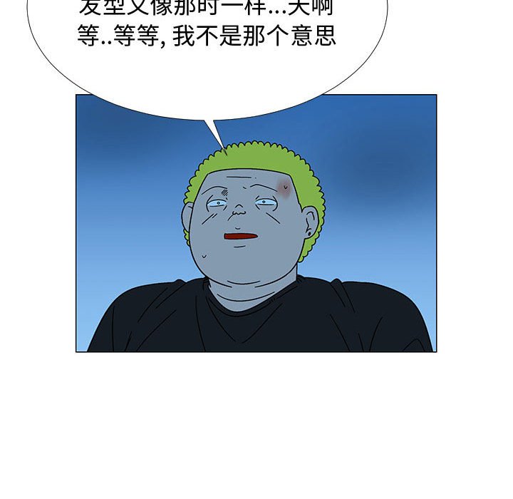 第75話 - 第68张