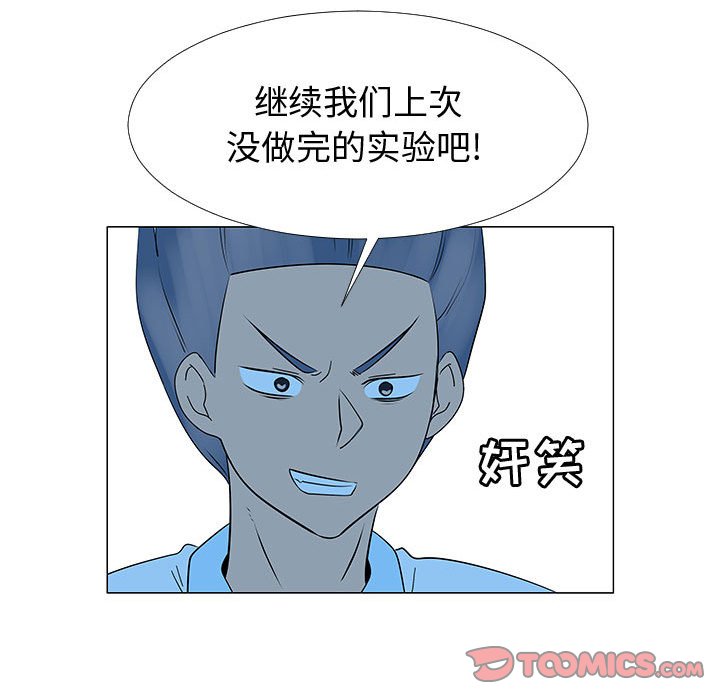 第75話 - 第69张