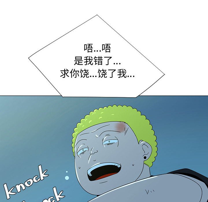 第75話 - 第70张