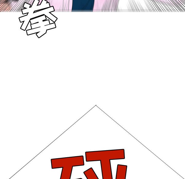 第75話 - 第73张