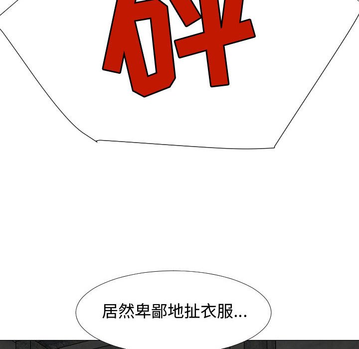 第75話 - 第74张