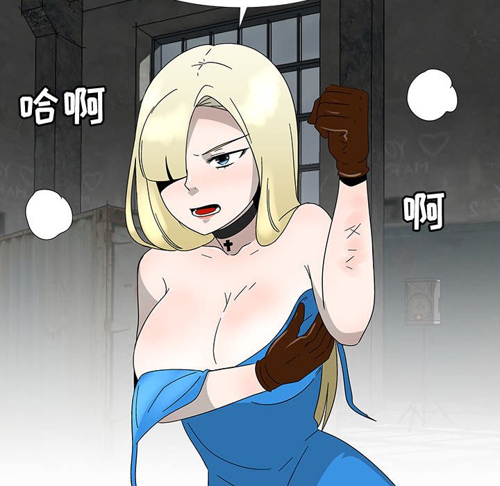 第75話 - 第75张