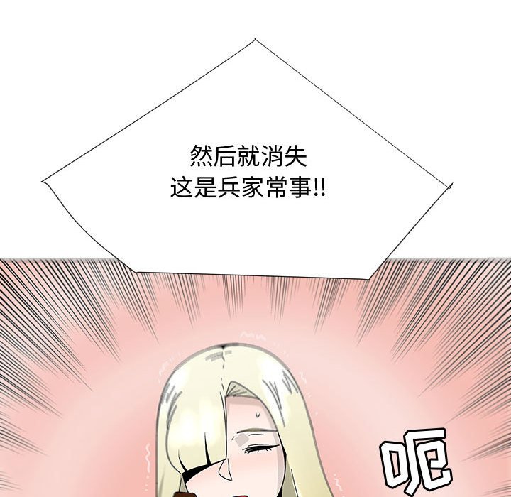 第75話 - 第79张