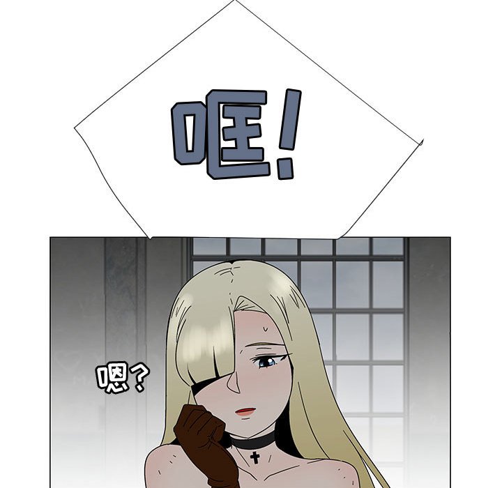 第75話 - 第81张