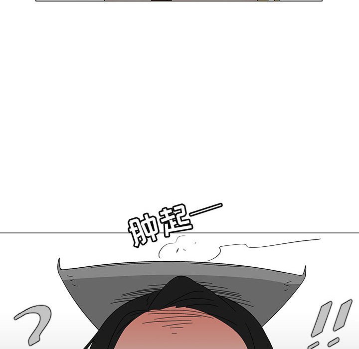 第75話 - 第82张