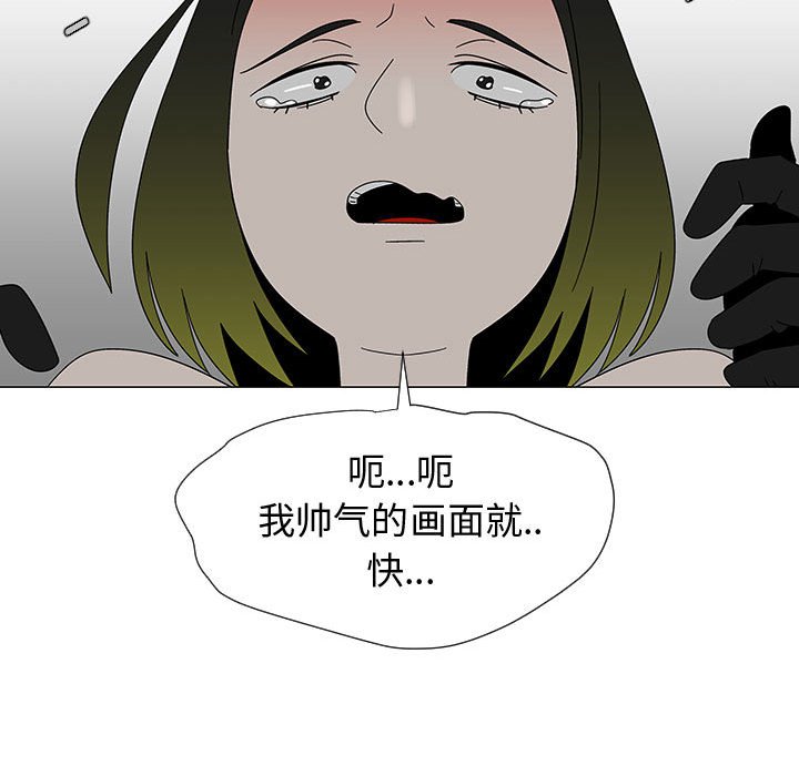 第75話 - 第83张