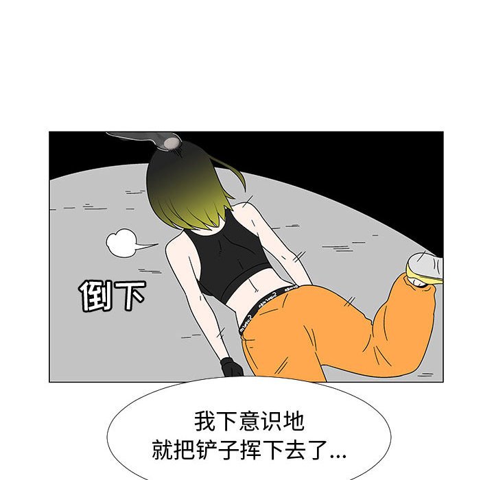 第75話 - 第84张