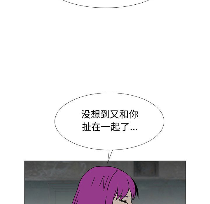 第75話 - 第85张