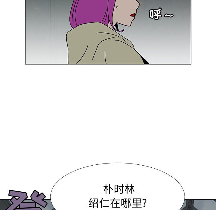 第75話 - 第86张