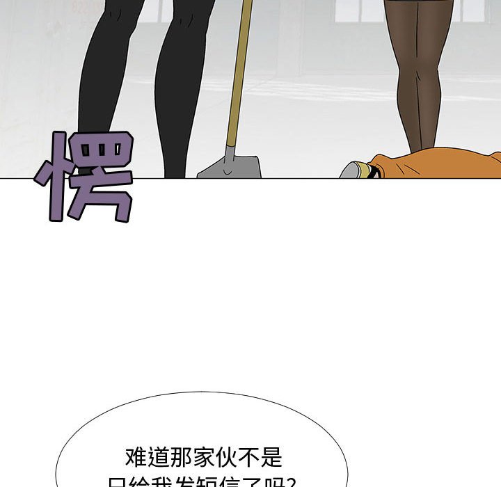 第75話 - 第88张